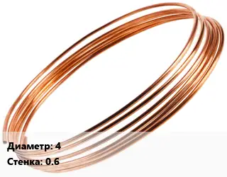 Труба капиллярная 4 s=0.6